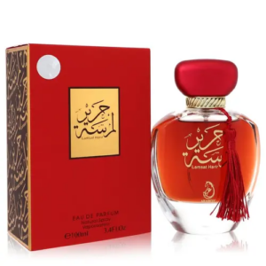 Lamsat Harir EDP